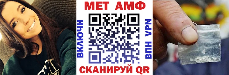 Amphetamine Premium  Находка 