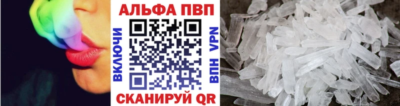 Alpha PVP СК Находка