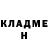 КЕТАМИН ketamine Boeser Waldgeist