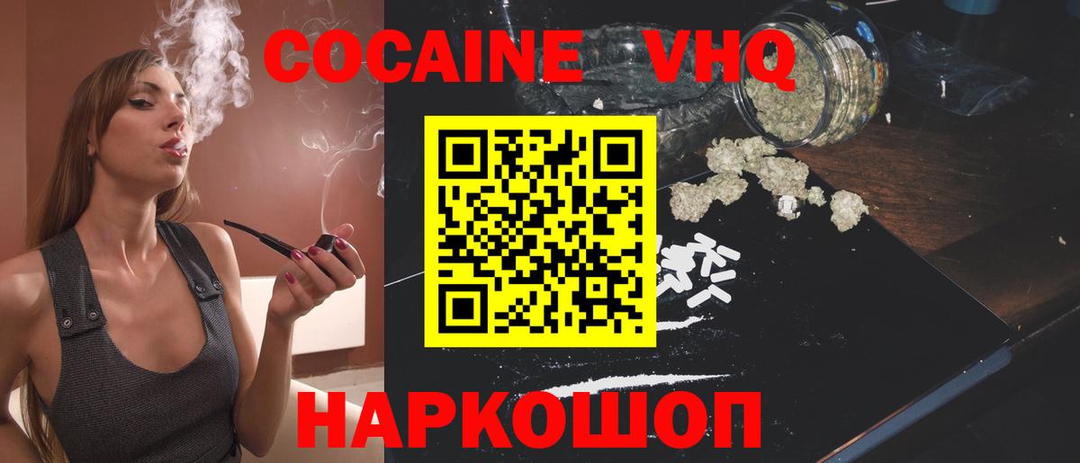 Cocaine Перу Находка