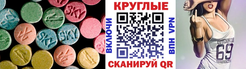 купить наркотики сайты  Находка  Ecstasy ешки 