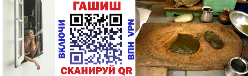 Гашиш Premium Находка