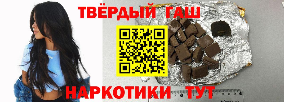 ГАШИШ хэш  Вход с VPN  Находка  ГАШИШ  ГАШИШ Изолятор 