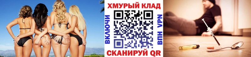 Героин VHQ где купить Находка