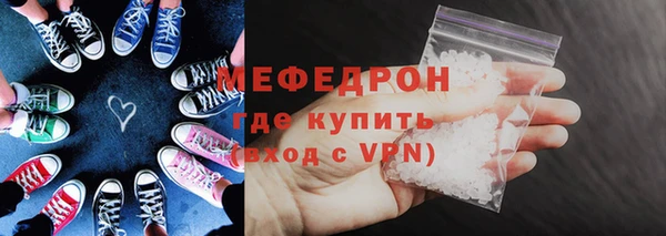 spice Горнозаводск