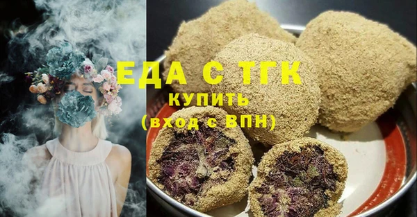 герыч Горняк