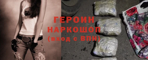 spice Горнозаводск