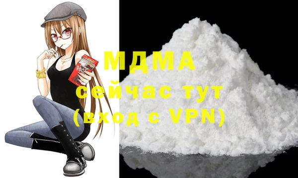 герыч Горняк