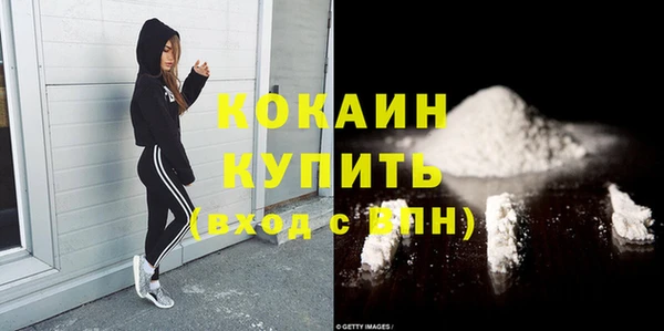 spice Горнозаводск