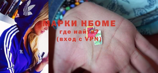 герыч Горняк