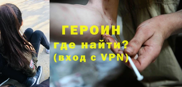 герыч Горняк