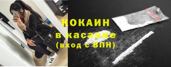 spice Горно-Алтайск