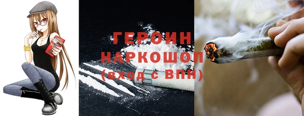 герыч Горняк