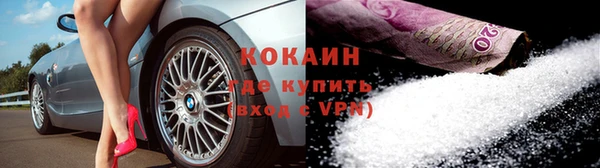 герыч Горняк