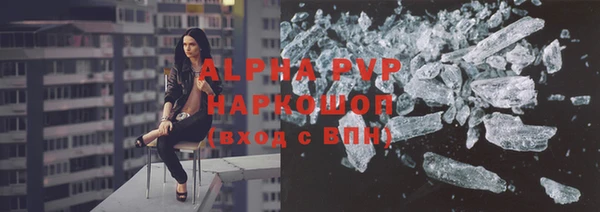 амфетамин Вяземский