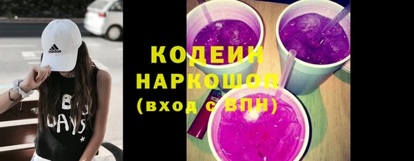spice Горно-Алтайск