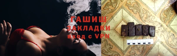 герыч Горняк