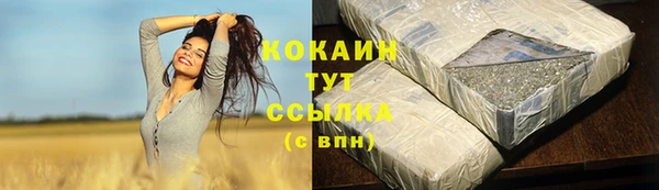 метамфетамин Вязники