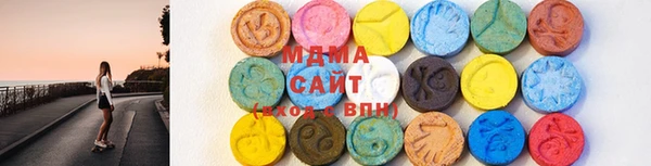 герыч Горняк