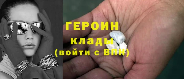spice Горно-Алтайск