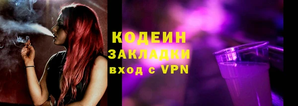 spice Горно-Алтайск