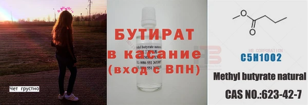 spice Горнозаводск