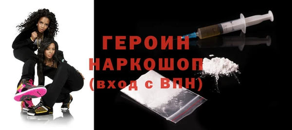 spice Горнозаводск