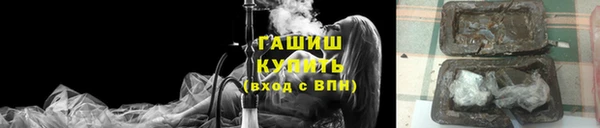 spice Горнозаводск