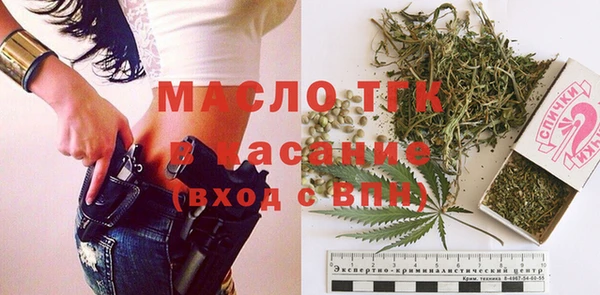 spice Горнозаводск