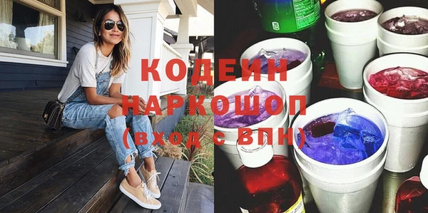 spice Горно-Алтайск