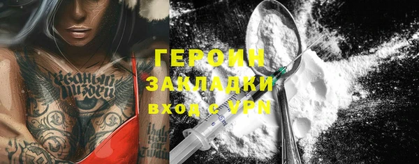 spice Горно-Алтайск