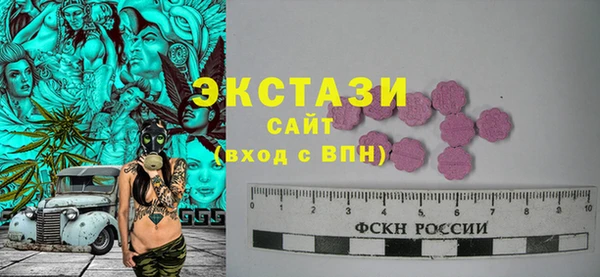spice Горнозаводск