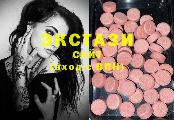 гашиш Вязьма