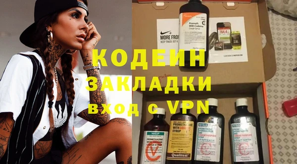 герыч Горняк