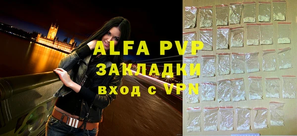 spice Горнозаводск