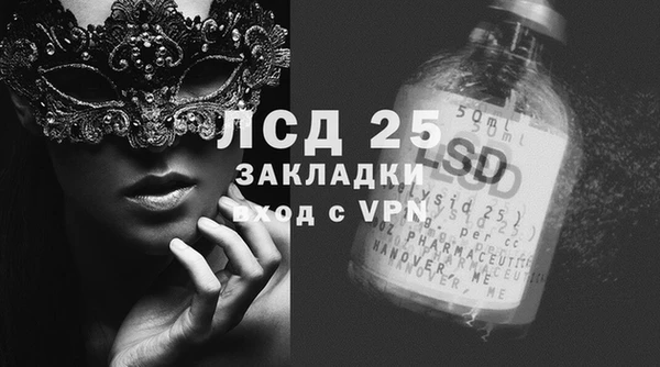 spice Горно-Алтайск