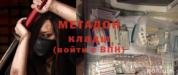 spice Горнозаводск