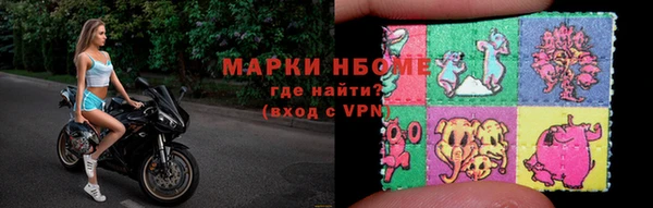 герыч Горняк