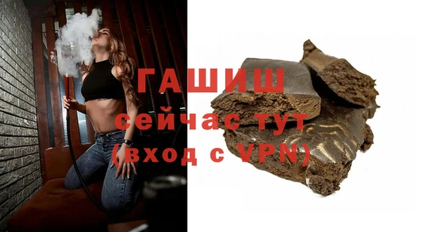 spice Горно-Алтайск