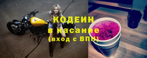 герыч Горняк
