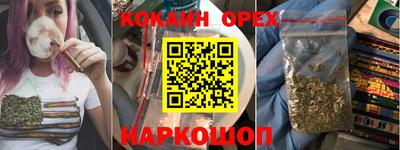 первитин Наро-Фоминск