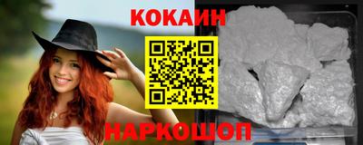 первитин Наро-Фоминск