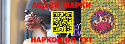 бутик Нальчик