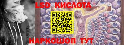 первитин Наро-Фоминск