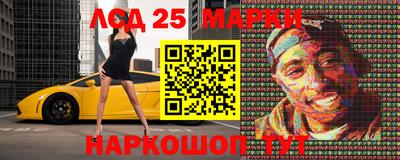 бутик Нальчик