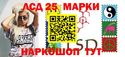 первитин Наро-Фоминск