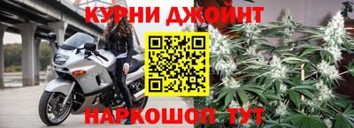 первитин Наро-Фоминск
