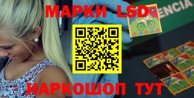 первитин Наро-Фоминск