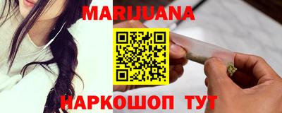 бутик Нальчик