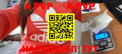 первитин Наро-Фоминск